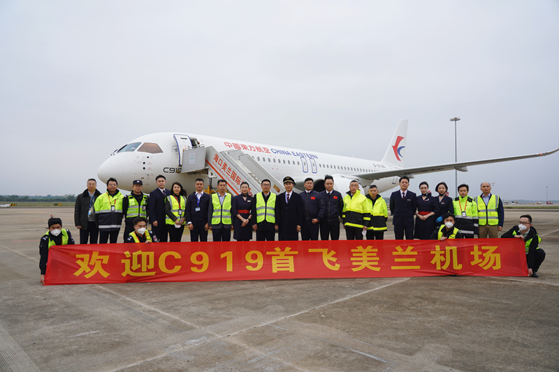 وصول أول طائرة كبيرة C919 صينية الصنع الى مطار هايكو ميلان الدولي