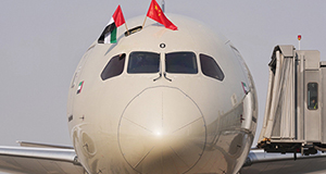أول رحلة الاتحاد للطيران القادمة من أبو ظبي تهبط مطار بكين داشينغ الدولي