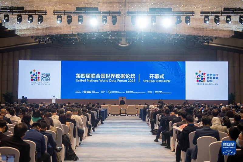 منتدى الأمم المتحدة العالمي للبيانات 2023 يناقش ابتكار البيانات