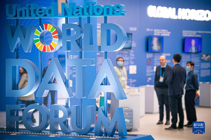 منتدى الأمم المتحدة العالمي للبيانات 2023 يناقش ابتكار البيانات