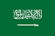  السعودية