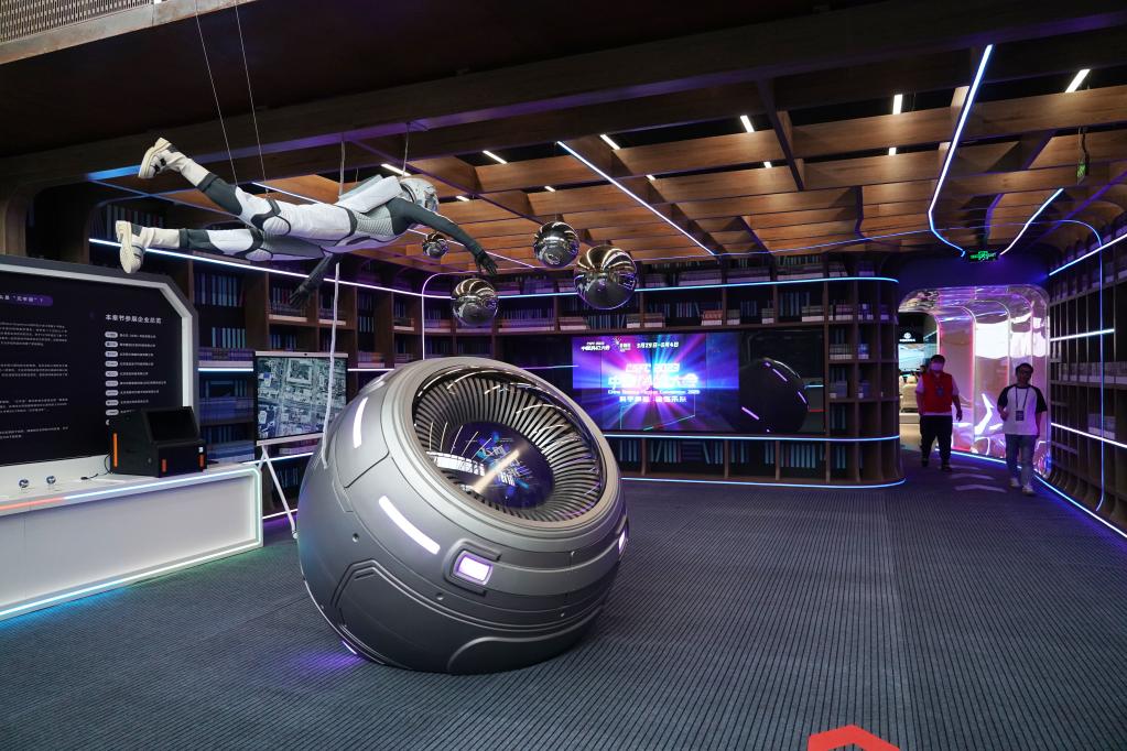 الصورة: مؤتمر الخيال العلمي الصيني 2023