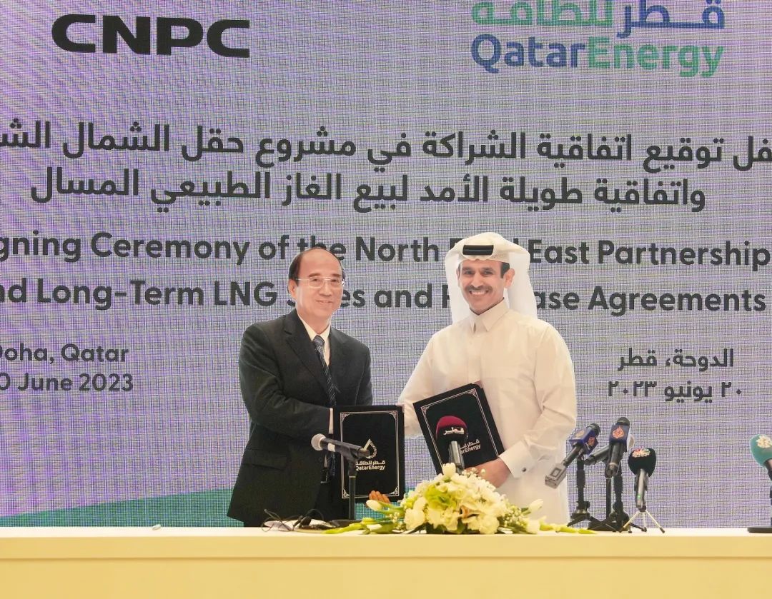 قطر للطاقة ومؤسسة البترول الوطنية الصينية توقعان اتفاقيتين لتوريد الغاز مدتها 27 عاما