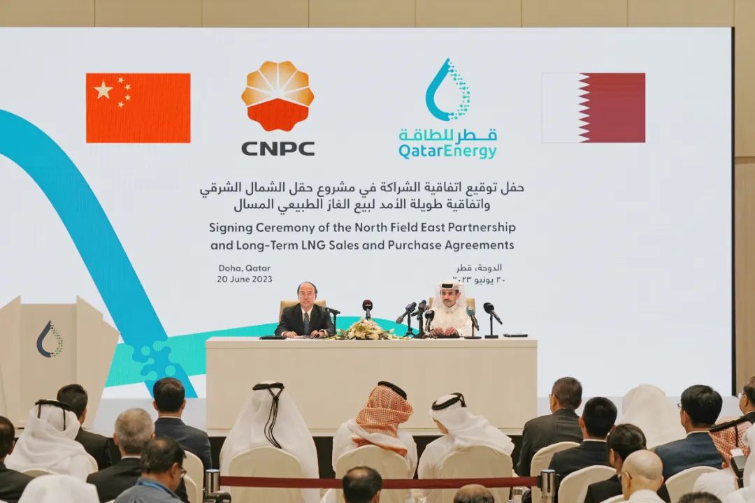 قطر للطاقة ومؤسسة البترول الوطنية الصينية توقعان اتفاقيتين لتوريد الغاز مدتها 27 عاما