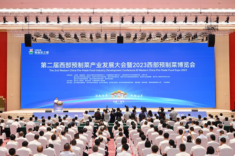 افتتاح معرض الأطعمة الجاهزة 2023 بتشونغتشينغ