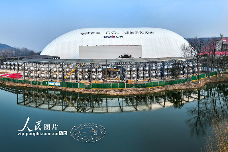 ووهو، آنهوي: بناء أول نظام لتخزين طاقة ثاني أكسيد الكربون
