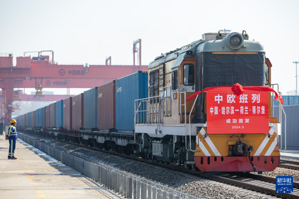 تدشين خط قطار شحن دولي جديد يربط مقاطعة حدودية صينية بهولندا