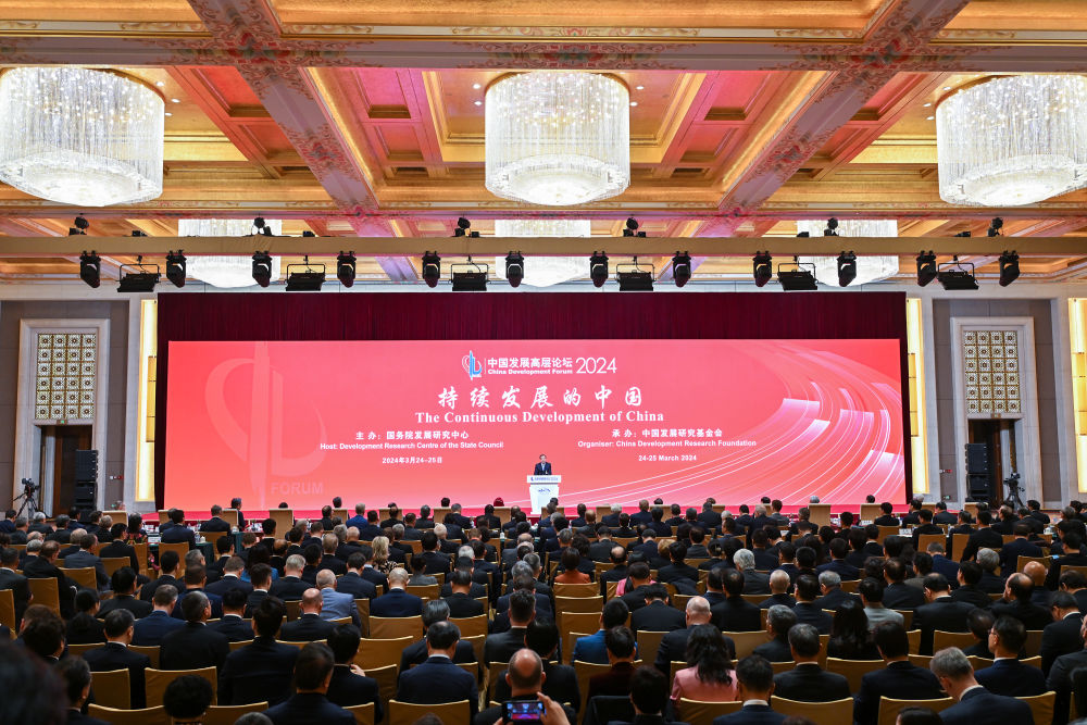 الاجتماع السنوي لمنتدى تنمية الصين لعام 2024 في بكين .. إشارة لانفتاح الصين على العالم الخارجي