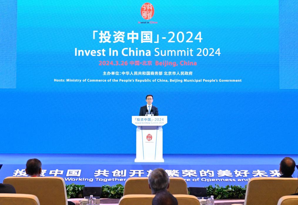 نائب الرئيس: الصين تعتزم مواصلة تقاسم ثمار التنمية مع الشركات العالمية
