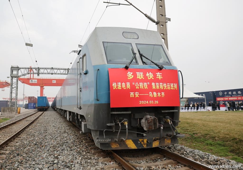 إطلاق خدمة قطارات شحن سلع التجارة الإلكترونية بين شيآن وأورومتشي بشمال غربي الصين