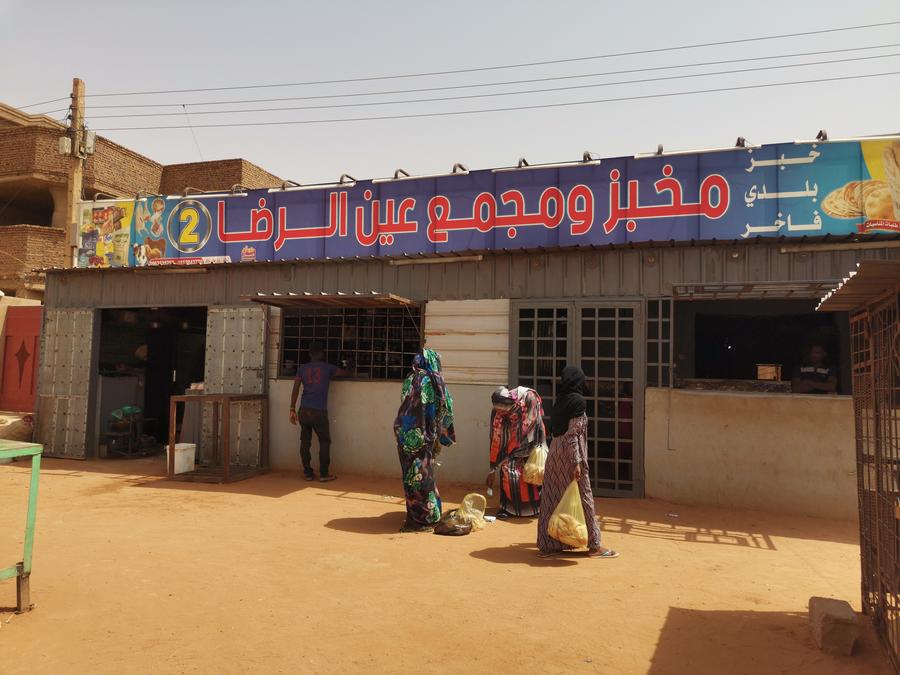 مقالة خاصة: البحث عن الخبز .. صراع من نوع آخر من أجل البقاء بالسودان