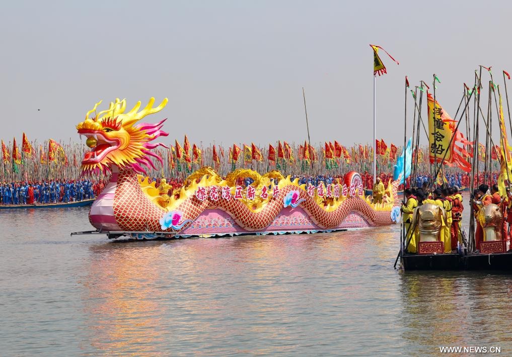 مهرجان تشينتونغ للقوارب 2025