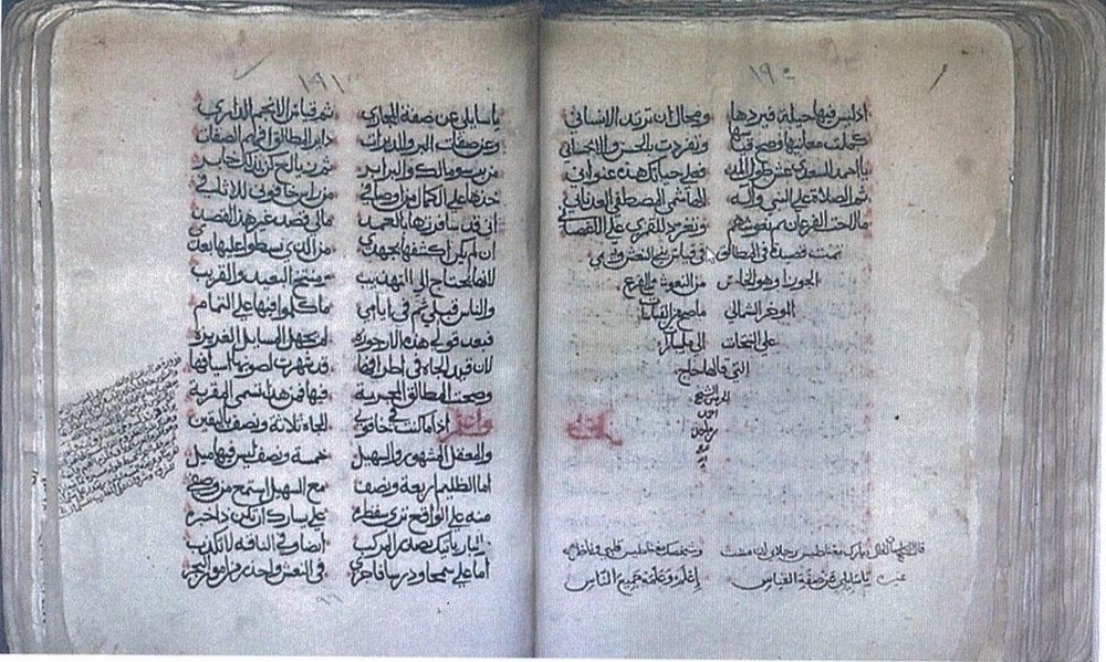 إدراج مخطوطة عمانية في برنامج ذاكرة العالم بمنظمة 