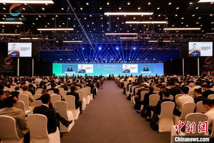 مؤتمر السكك الحديدية عالية السرعة العالمي في بكين .. كيف اكتسبت صناعة السكك الحديدة عالية السرعة الصينية شهرة عالمية وأصبحت محط إعجاب من الخارج؟