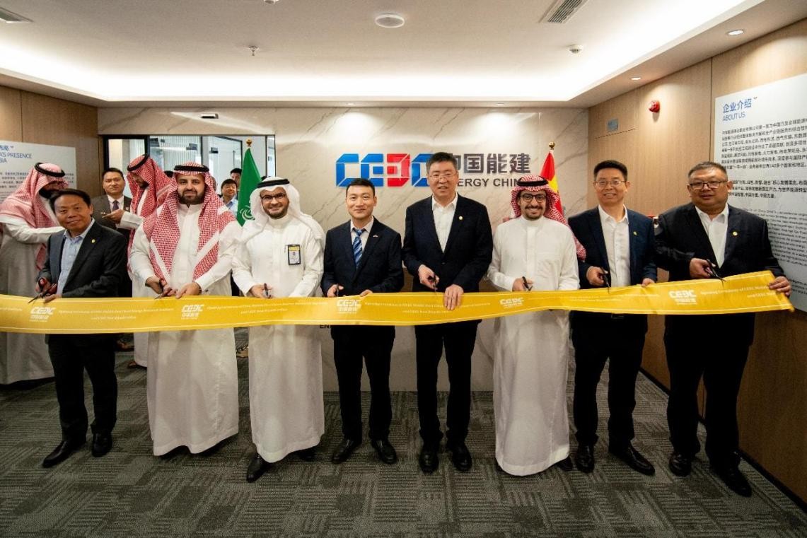 الصين تُنشئ معهدًا لأبحاث الطاقة النظيفة في المملكة العربية السعودية