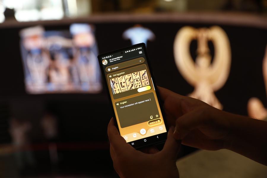 مقالة: فريق تقني مصري يعيد إحياء لغة الفراعنة بتطبيق ترجمة مدعوم بالذكاء الاصطناعي