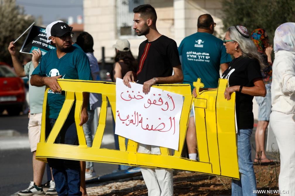 مظاهرات في الضفة الغربية ضد السياسات التقييدية الإسرائيلية