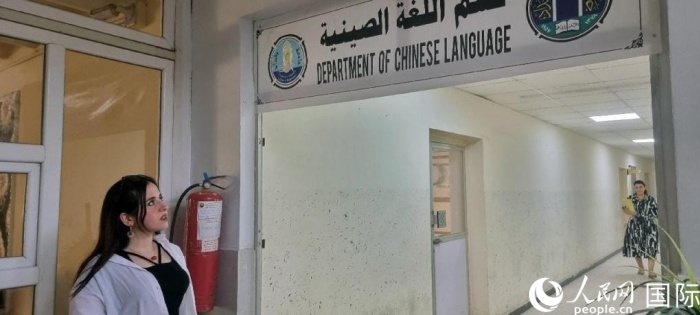 العراق يعلن ادراج تدريس اللغة الصينية في منظومة التعليم العالي
