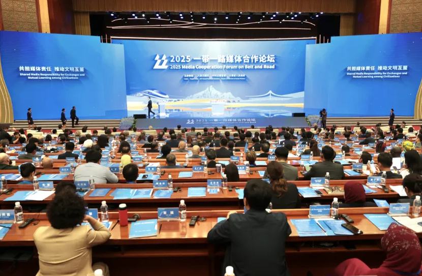 مدينة كونغمينغ تحتضن منتدى الحزام والطريق للتعاون الإعلامي 2025