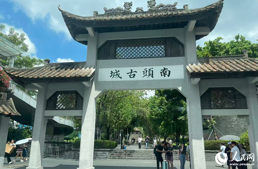 مدينة نانتو العتيقة.. شاهد على تغيرات مدينة شنتشن على مر التاريخ