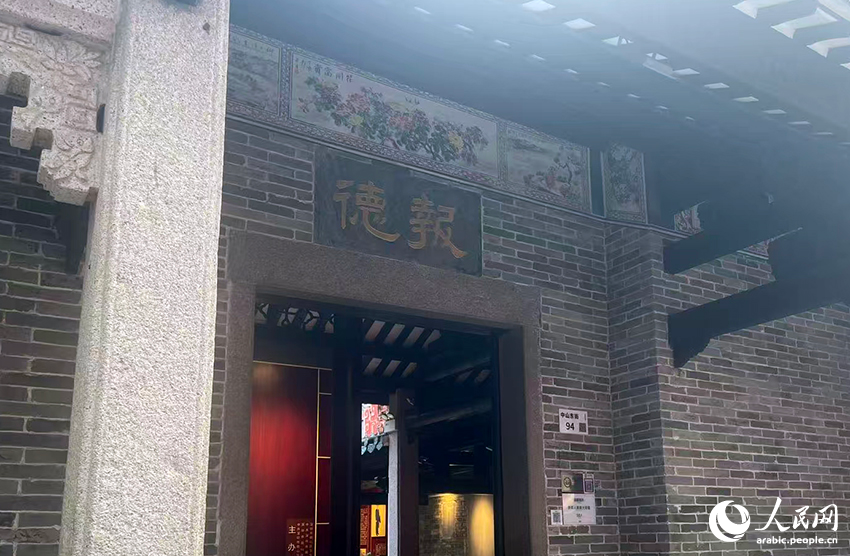 مدينة نانتو العتيقة.. شاهد على تغيرات مدينة شنتشن على مر التاريخ