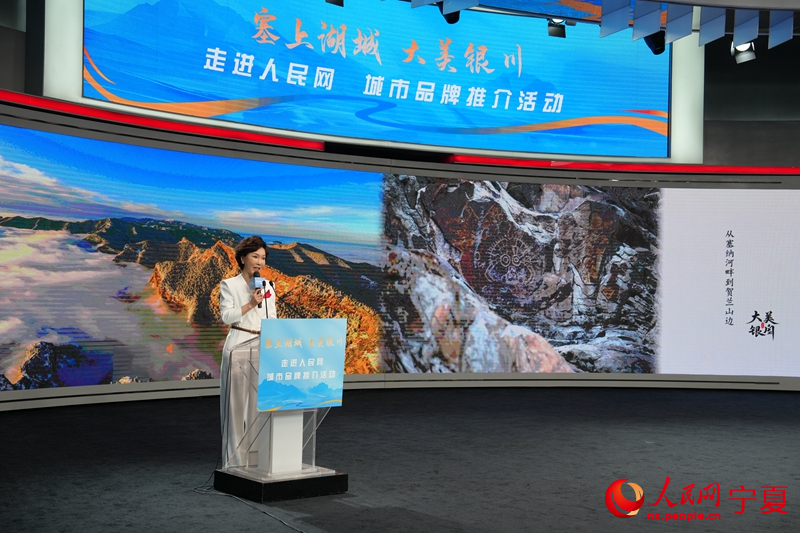 العاصمة بكين تحتضن الفعالية الترويجية لمدينة ينتشوان