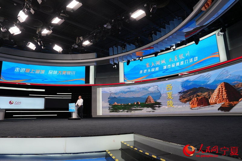 العاصمة بكين تحتضن الفعالية الترويجية لمدينة ينتشوان