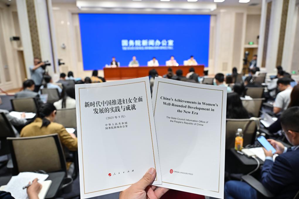 الصين تصدر كتابا أبيض بشأن النهوض بتنمية المرأة