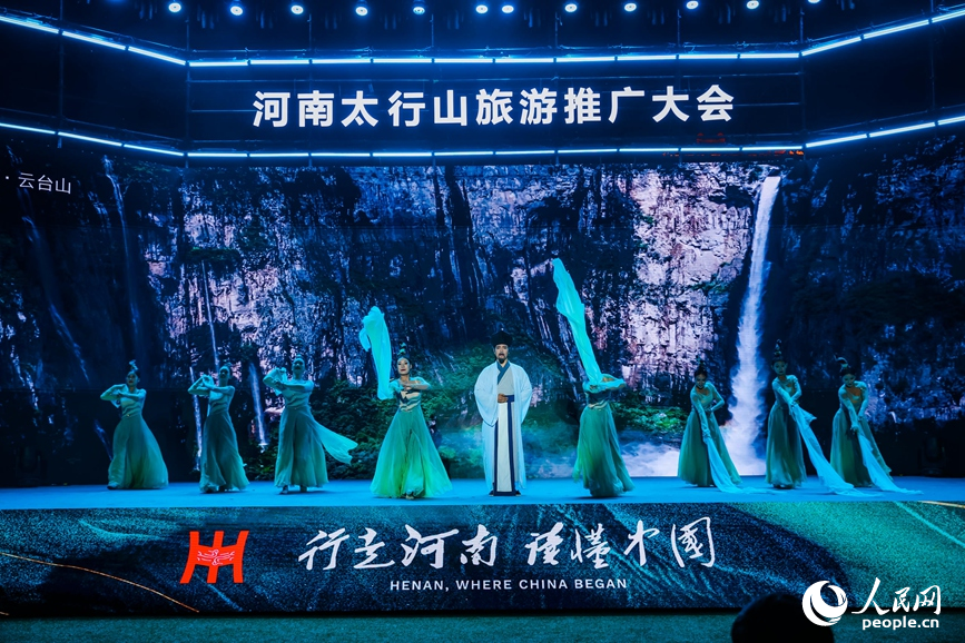 انطلاق مؤتمر الترويج السياحي لجبال تايهانغ في مقاطعة خنان