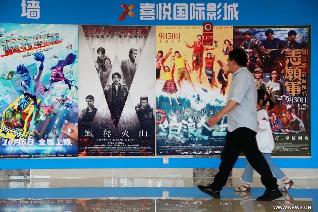 فيلم عن الوحدة 731 اليابانية يتصدر قوائم الأفلام المعروضة خلال عطلة العيد الوطني