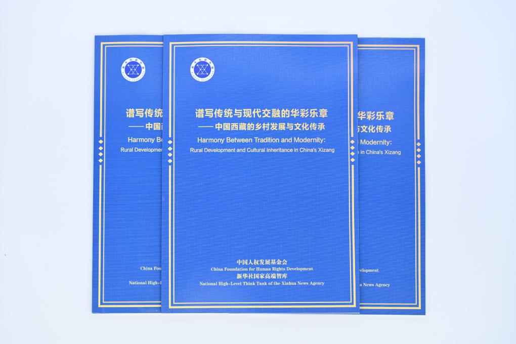 تقرير: التنمية الريفية في شيتسانغ مشروع استراتيجي ذو أهمية عملية