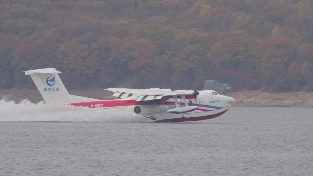 الطائرة البرمائية الصينية 