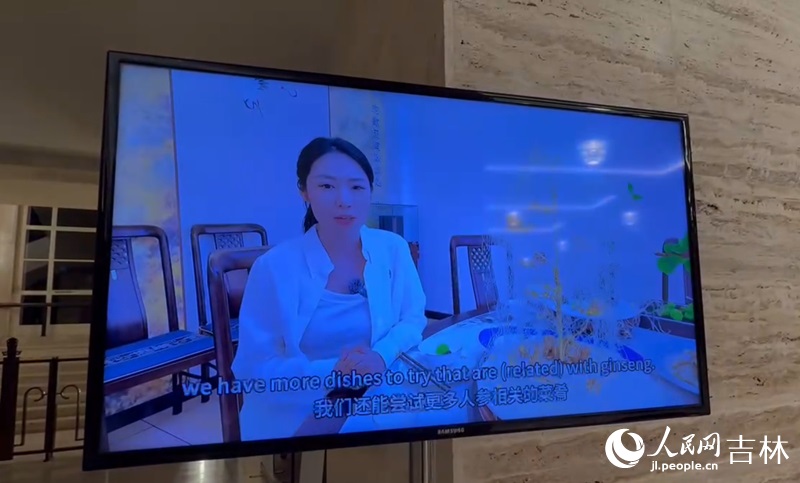 أطباق الجينسنغ تدخل قصر الأمم بجنيف