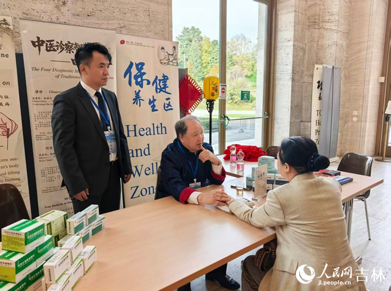 أطباق الجينسنغ تدخل قصر الأمم بجنيف