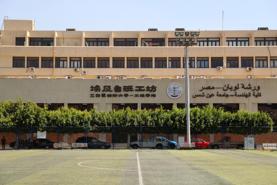 تقرير إخباري: جامعة عين شمس المصرية تحتفل بمرور خمس سنوات على افتتاح ورشة