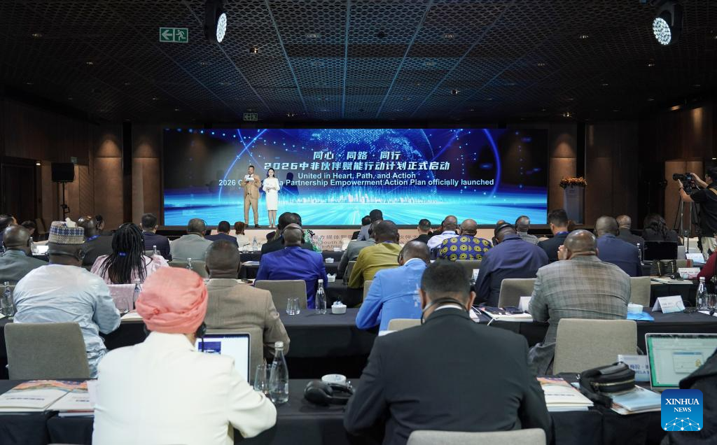 منتدى وسائل الإعلام ومراكز البحوث في الجنوب العالمي يطلق خطة عمل تمكين الشراكة الصينية-الأفريقية 2026
