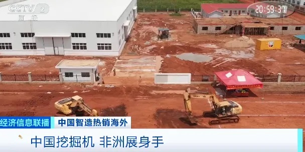 نمو مزدوج الرقم لصادرات الحفارات الصينية بدعم من مشاريع أفريقيا