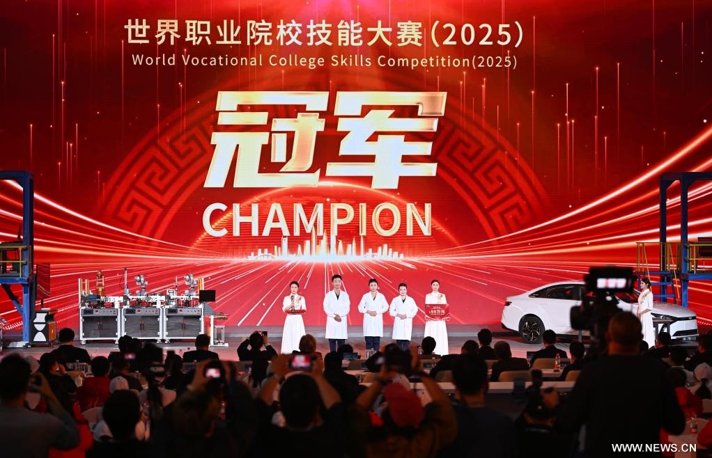 المسابقة العالمية لمهارات الكليات المهنية 2025