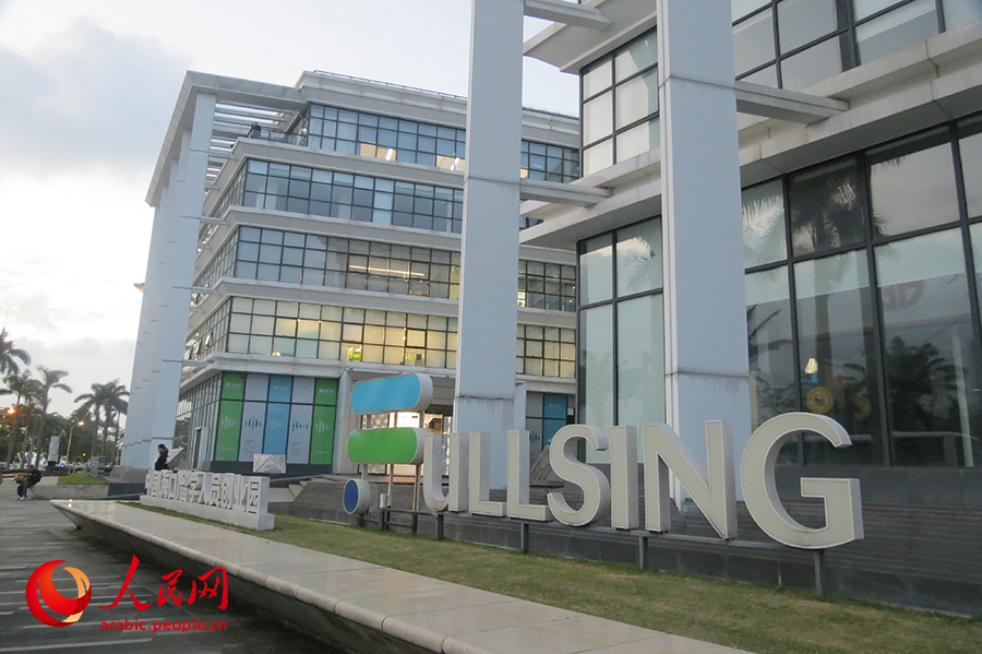 مدينة فوشينغ للانترنت والمعلومات بهايكو: كيف تقود هاينان ثورة صامتة في الاقتصاد الرقمي؟