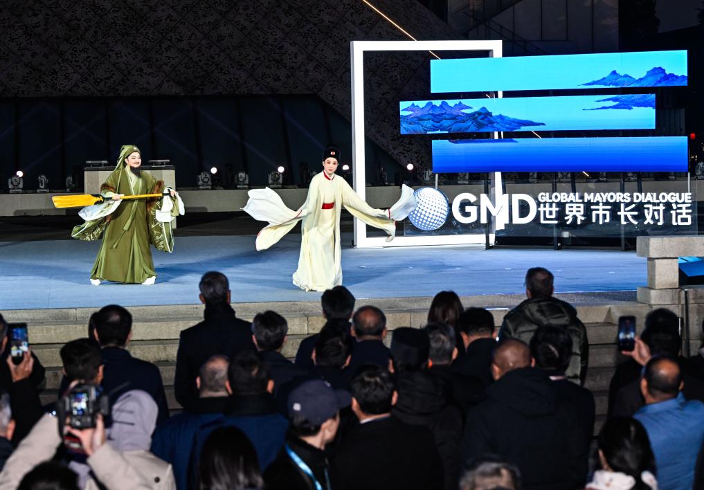 حوار العمد العالمي في نانجينغ الصينية