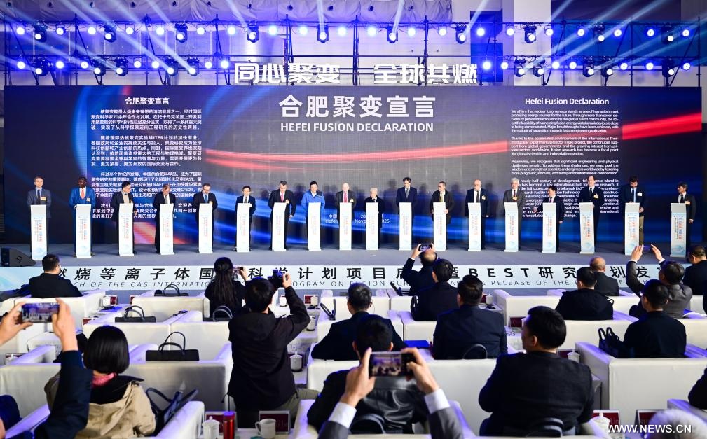 الصين تُطلق برنامجا دوليا لتعزيز أبحاث "الشمس الاصطناعية"