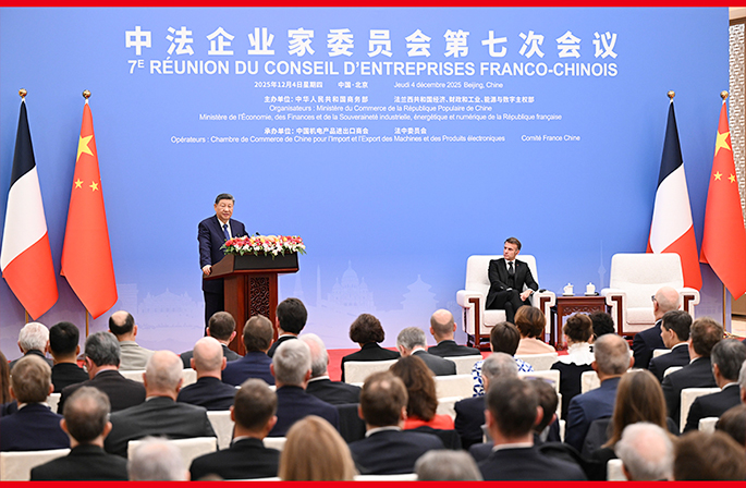 شي وماكرون يحضران مراسم اختتام الاجتماع السابع لمجلس الأعمال الصيني-الفرنسي