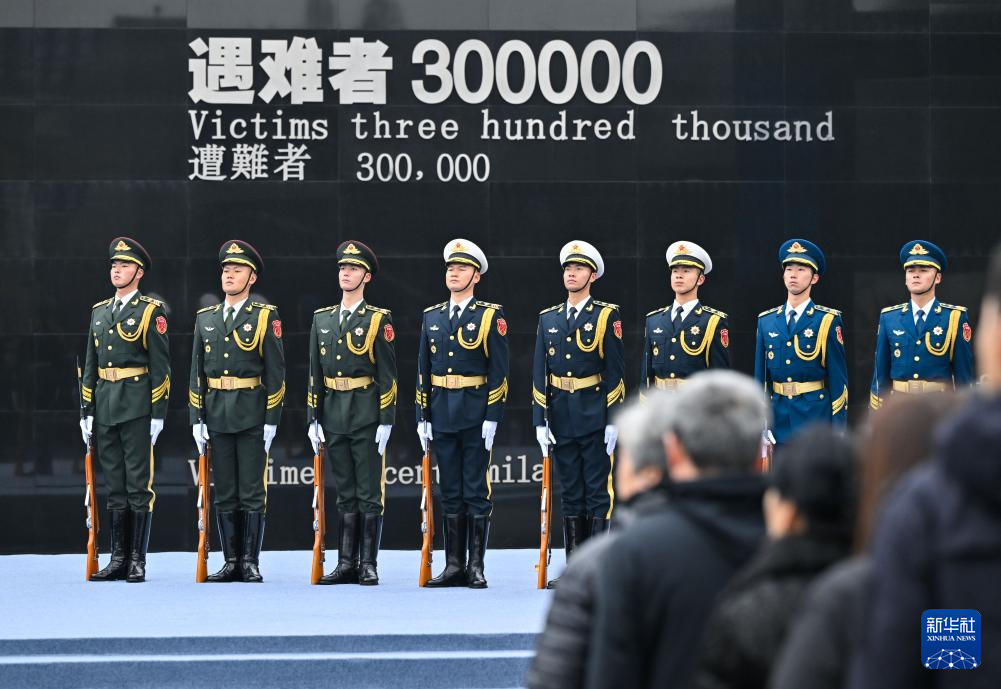 الصين تقيم مراسم تأبين وطنية لإحياء ذكرى ضحايا مذبحة نانجينغ داعية لإحياء ذكرى التاريخ