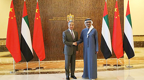 إصدار بيان صحفي مشترك بشأن الاجتماع بين وزيري خارجية الصين والإمارات