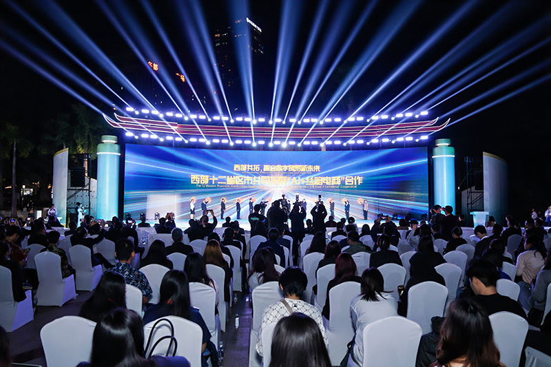 افتتاح مهرجان قوانغشي للتجارة الإلكترونية على طريق الحرير