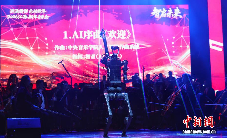روبوت ذكي يقود الأوركسترا في حفل رأس السنة الجديدة 2026 في جيانغشي