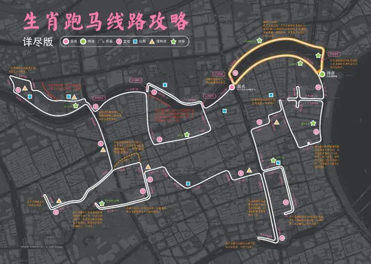 مسارات جري على شكل الخيول تلقى شعبية في الصين مع اقتراب عام الحصان