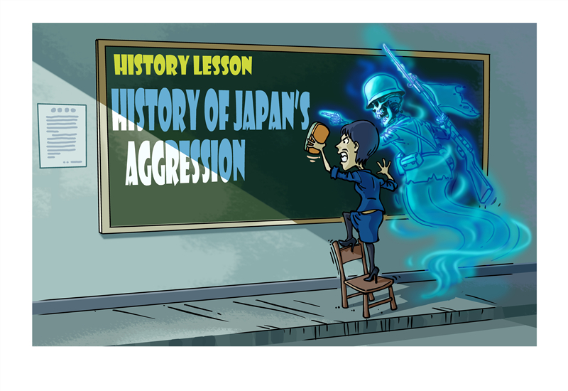 العسكرية اليابانية في محاولة لمحو الذاكرة للعودة من جديد