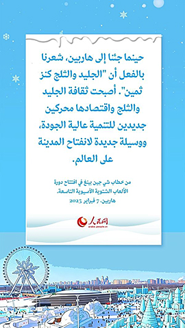 "المناطق المتجمّدة هي أيضا كنوز من الذهب والفضة"