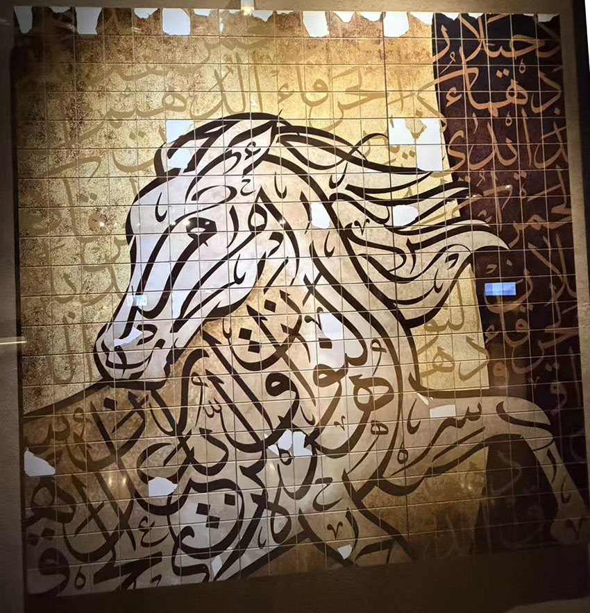 صورة لحصان عربي أصيل معروض في متحف الدرعية بالمملكة العربية السعودية، وقد تم تصميمه باستخدام الحروف العربية بشكل فني يبرز جمال التراث الثقافي للمملكة ويعكس التميز الفريد للخيول العربية.